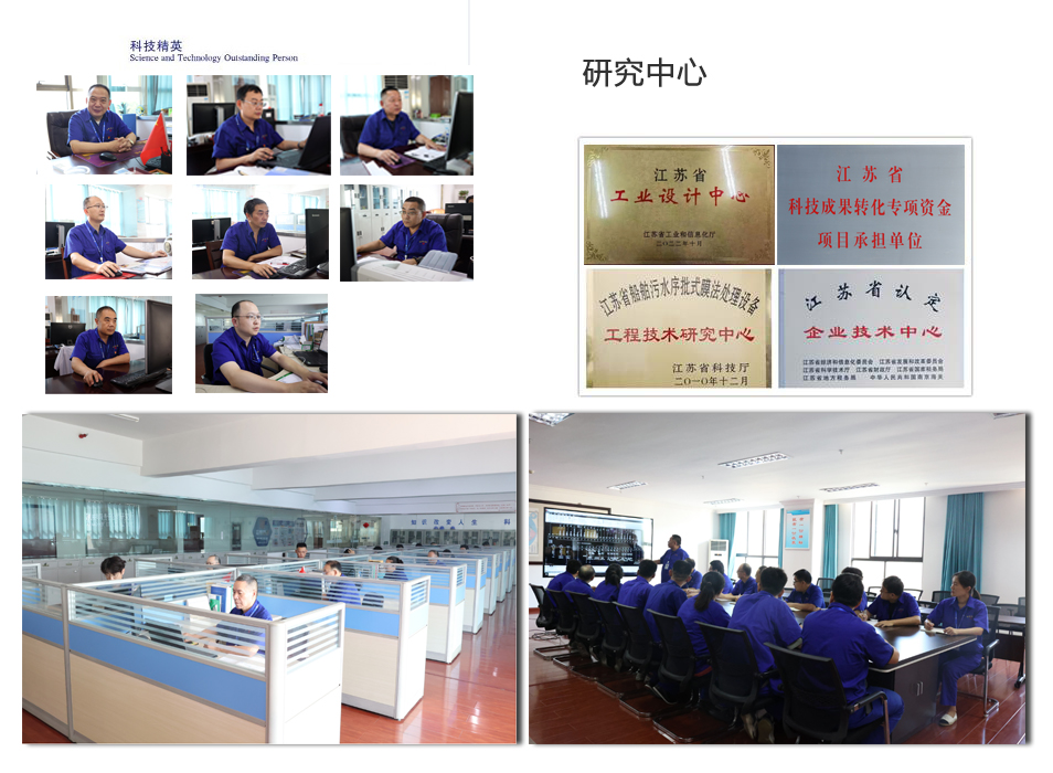 江蘇南極機(jī)械有限責(zé)任公司 江蘇南極機(jī)械有限責(zé)任公司